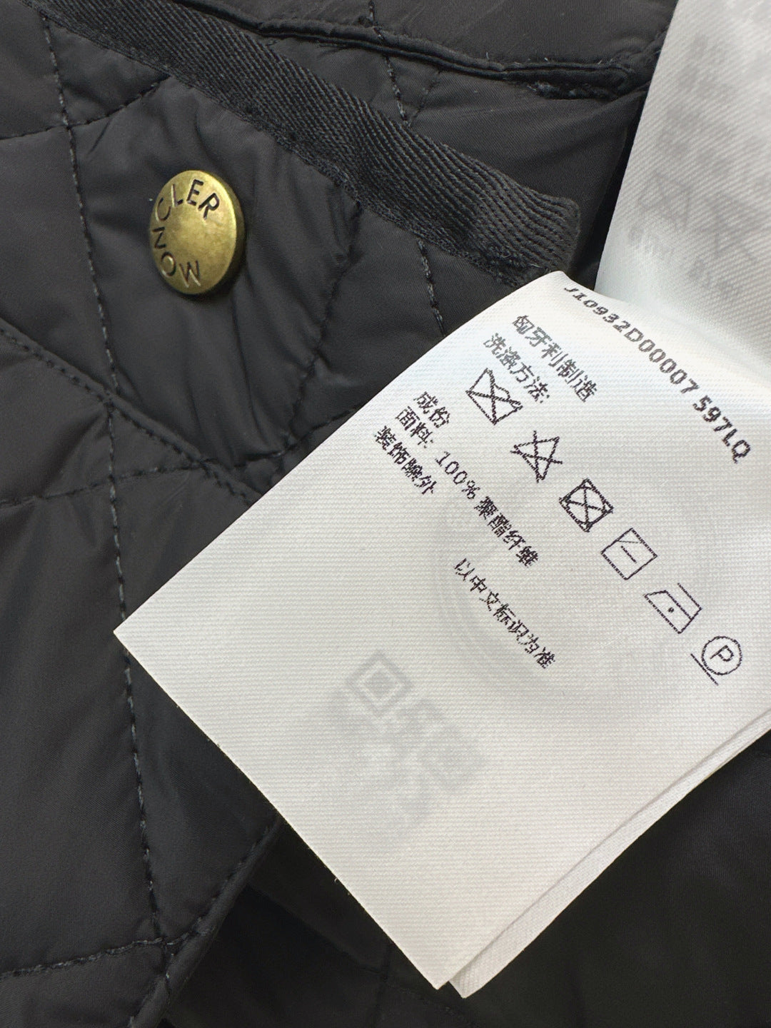 Monc New Diamond-patterned lightweight lapel padded vest