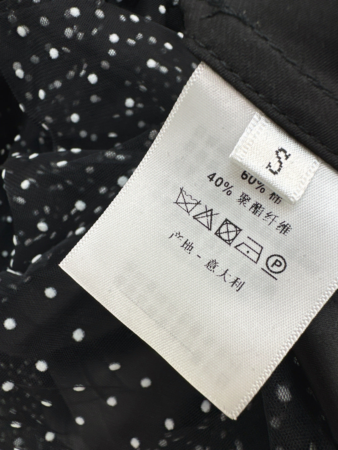 CD New Mesh skirt