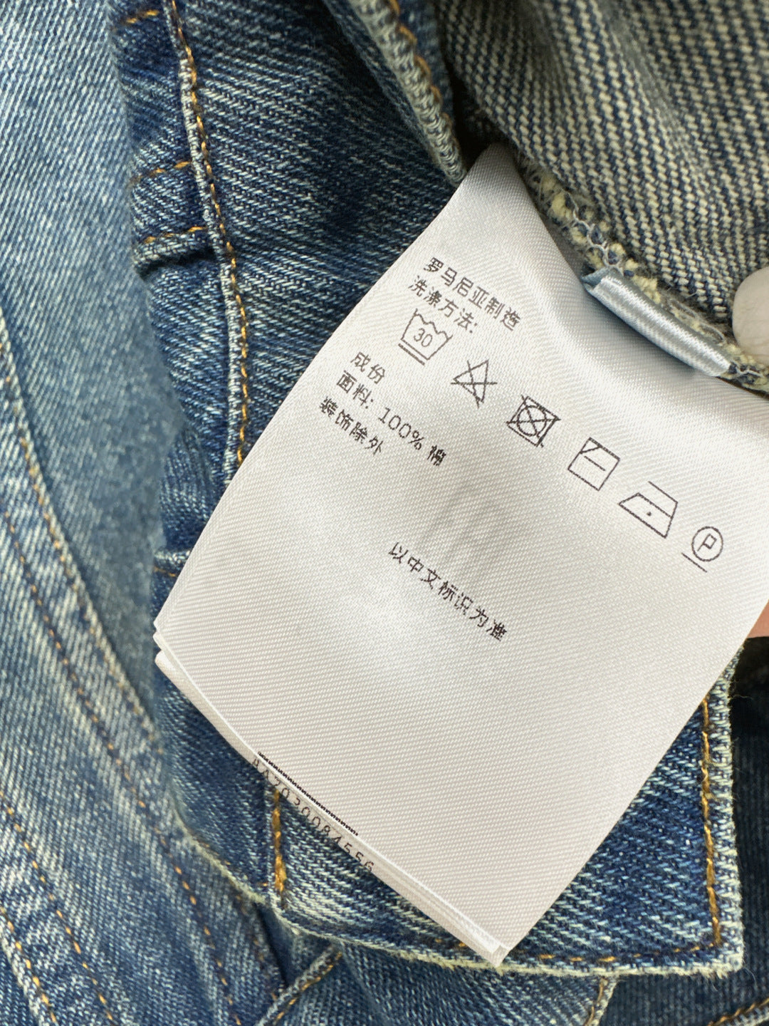 Monc New  jeans