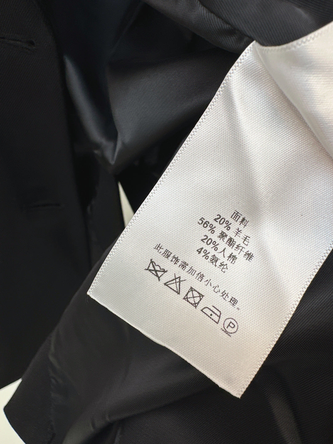 MM New blazer