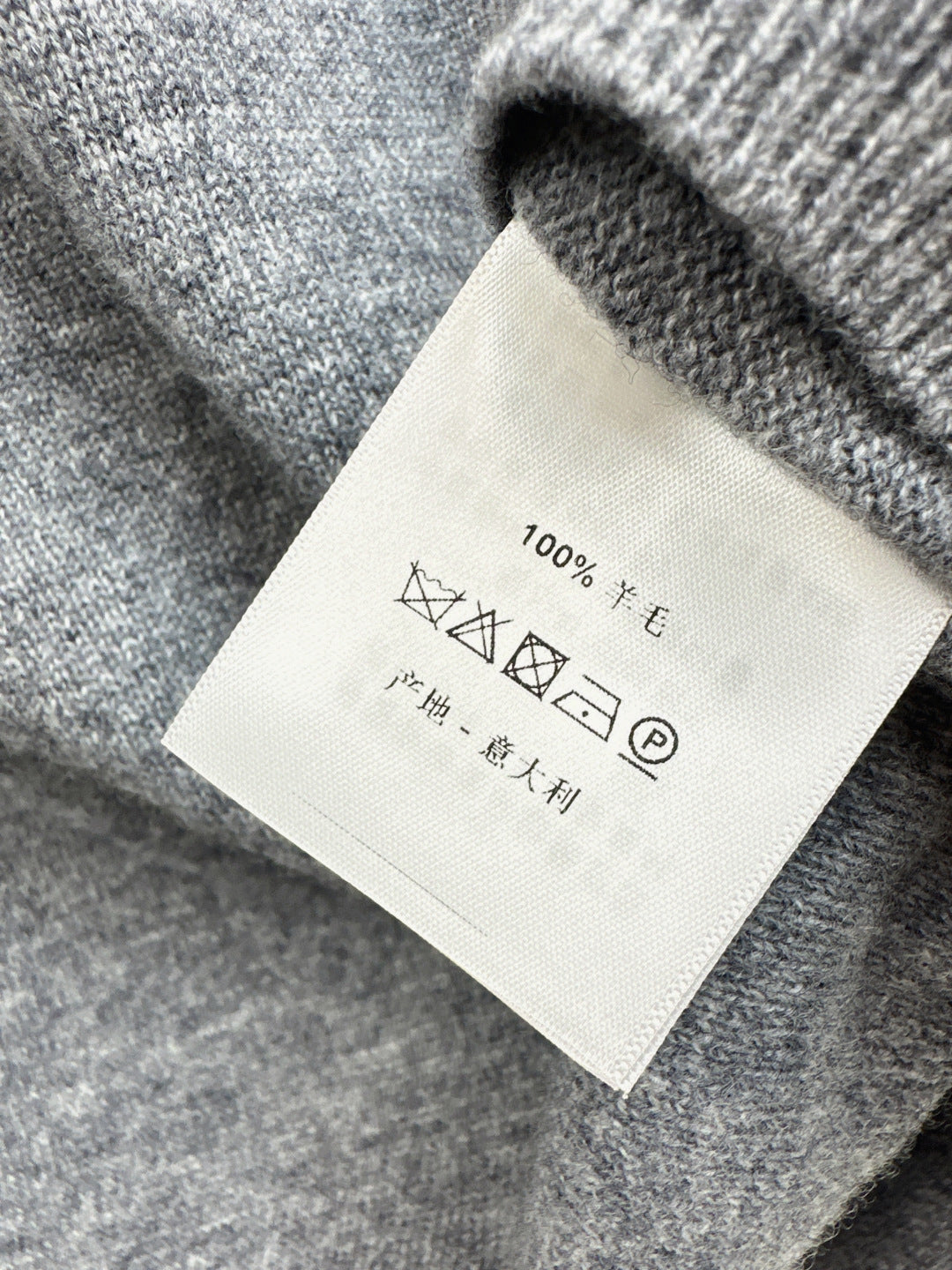 Miu New wool suit