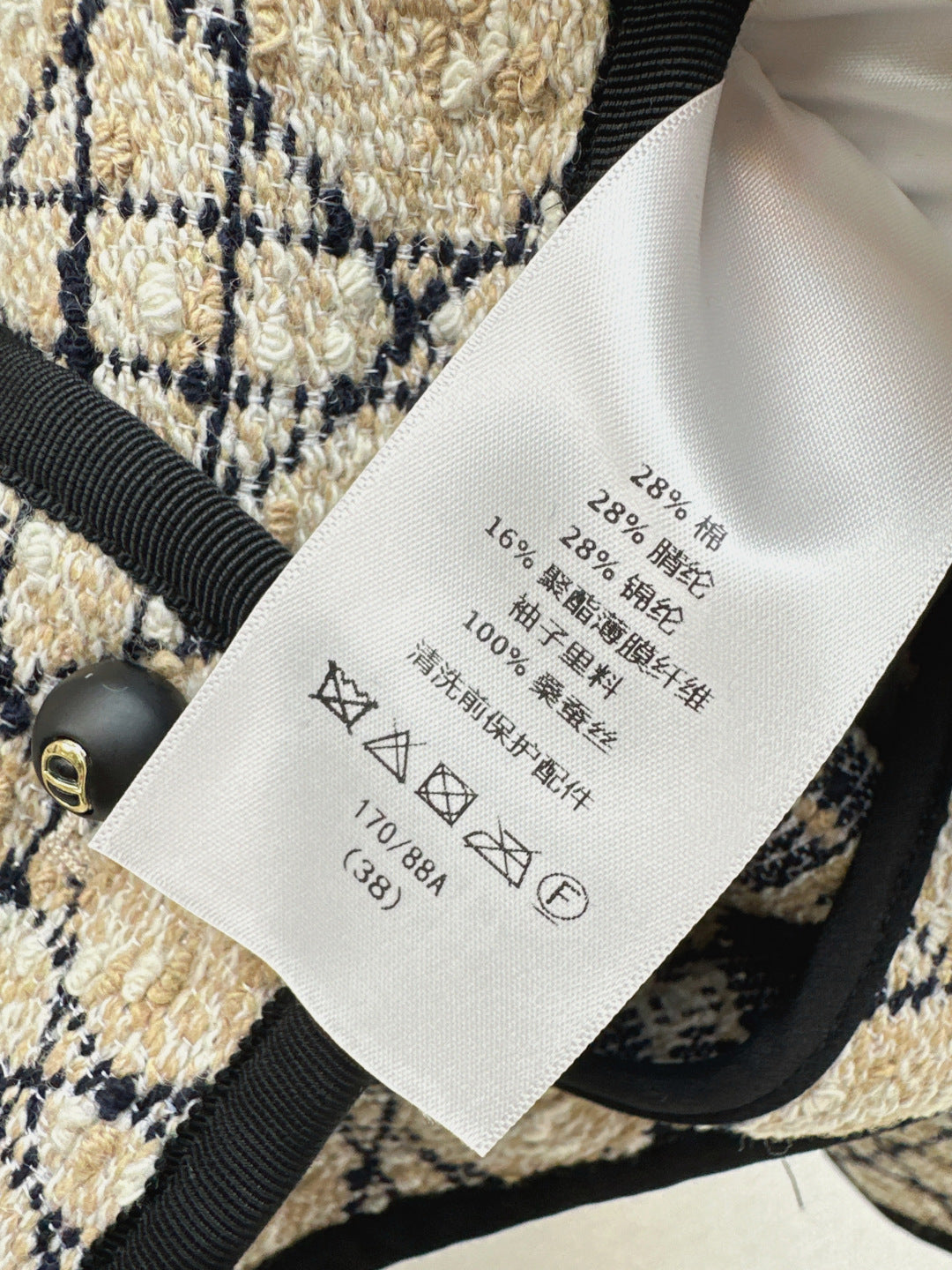 CD New Raglan suit